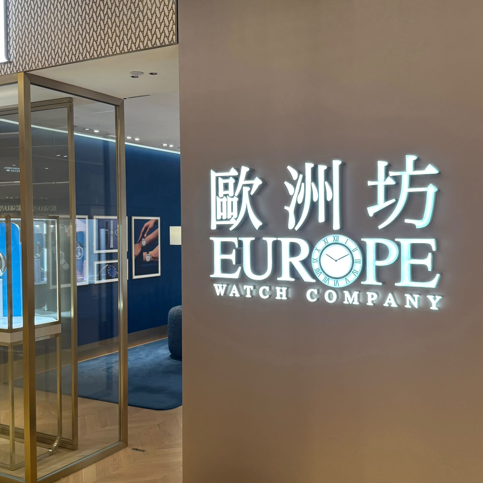 Europe Watch Company